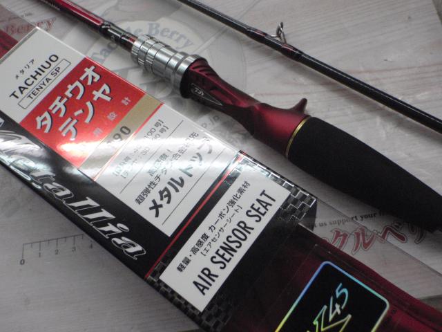 メタリア タチウオテンヤSP 190｜＠ベリーネット 日本最大新品中古釣具