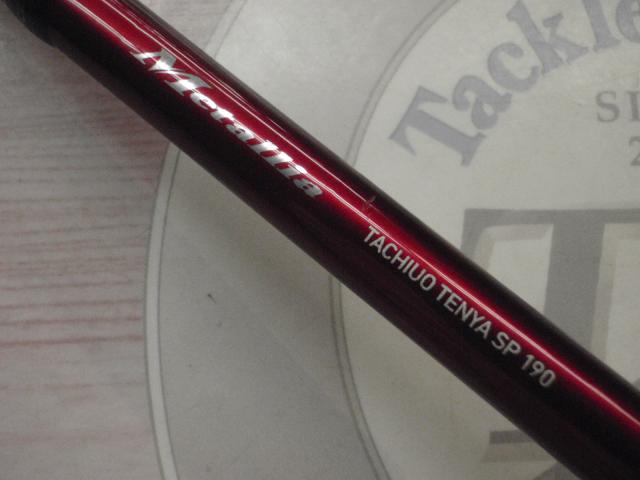 メタリア タチウオテンヤSP 190