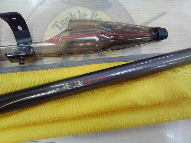 HZ波濤T 1.5-53｜＠ベリーネット 日本最大新品中古釣具WEBショップ