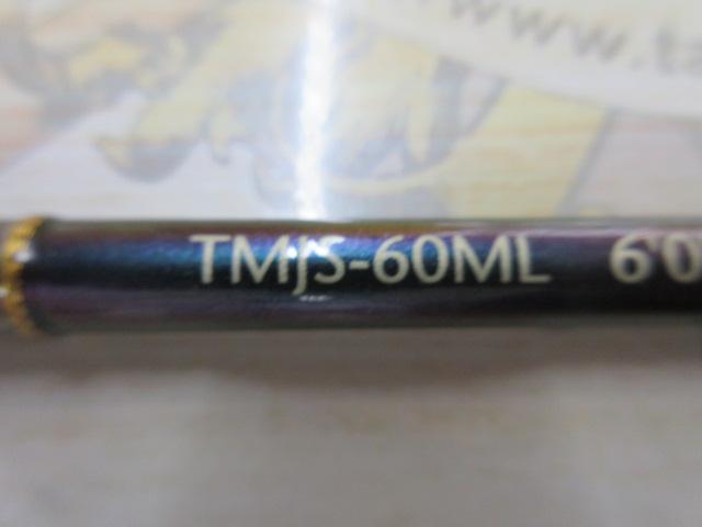 テムジン TMJS-60ML(マジョーラ)