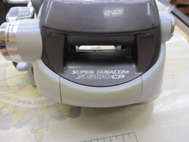 スーパータナコンX 500CP