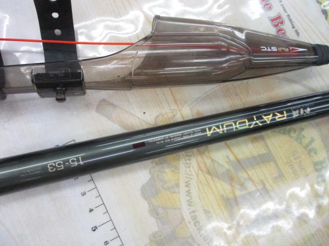 がま磯レイダム 15-53｜＠ベリーネット 日本最大新品中古釣具WEB