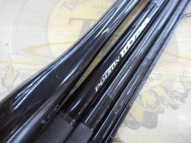 ポイズンアルティマ P174MH+-5(SIC)