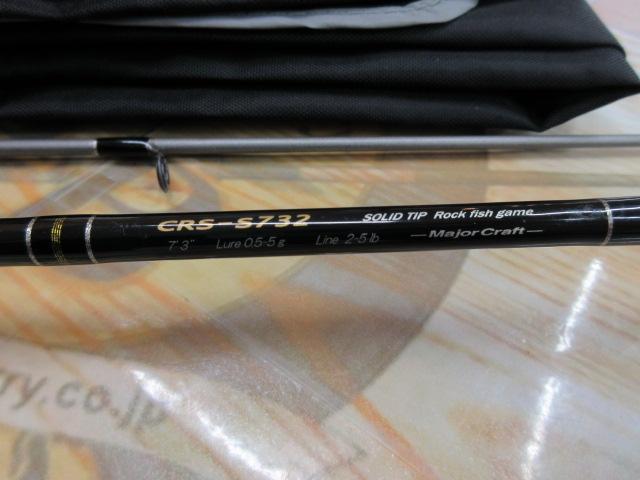 クロステージ CRS-S732