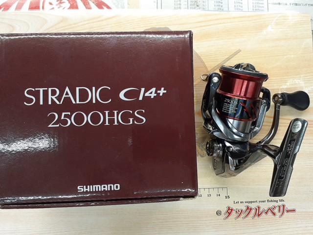 ストラディックci4+ 2500SHG シマノ 16 ストラディックCI4+ 2500HGS / スピニング リール