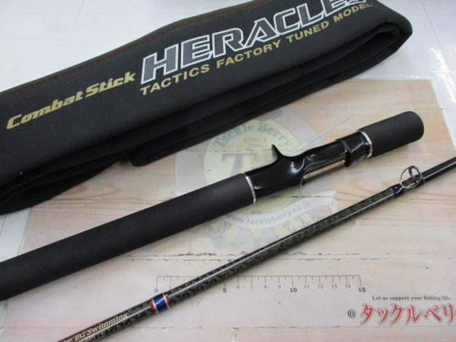 ヘラクレス HCSC-72MH