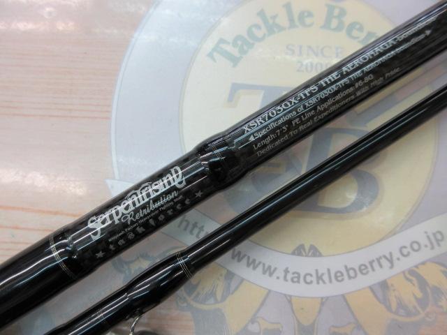 サーペントライジング レトリビューション XSR703GX-TFSbds