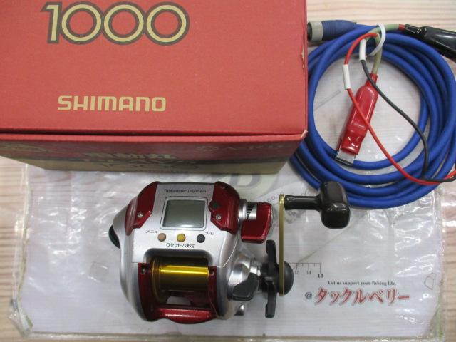 08電動丸 1000プレイズ