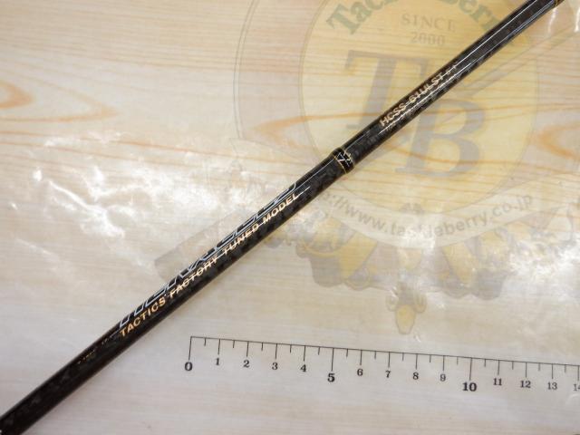 ヘラクレス HCSS-61ULST