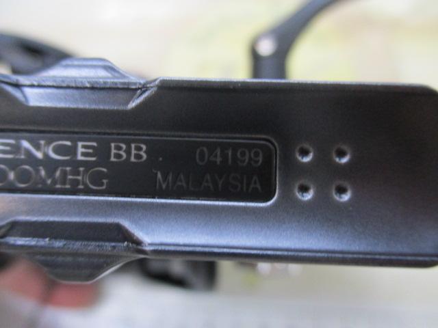 20エクスセンスBB 4000MHG