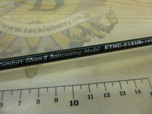 エゲリア ETNC-51XUL