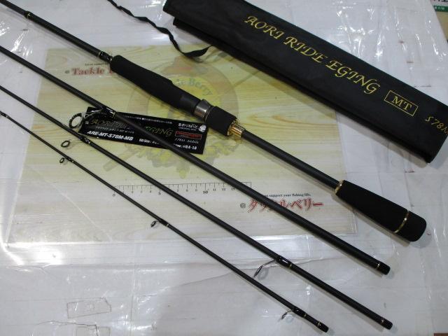あおりねっと アオリライド エギング MT タイプN ARE-MT-S78M あおりねっと☆アオリライド エギングMT S78M タイプN ARE-MT