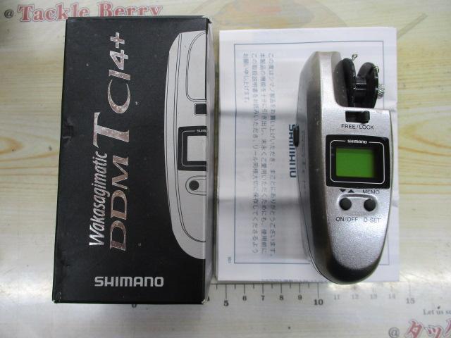 16ワカサギマチックDDM-T CI4銀