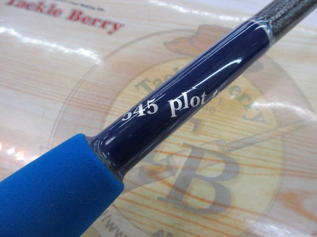 ジギングロッド