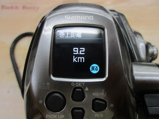 24フォースマスター 2000｜＠ベリーネット 日本最大新品中古釣具