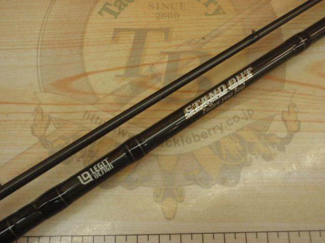 スタンドアウト SOS68ML-2