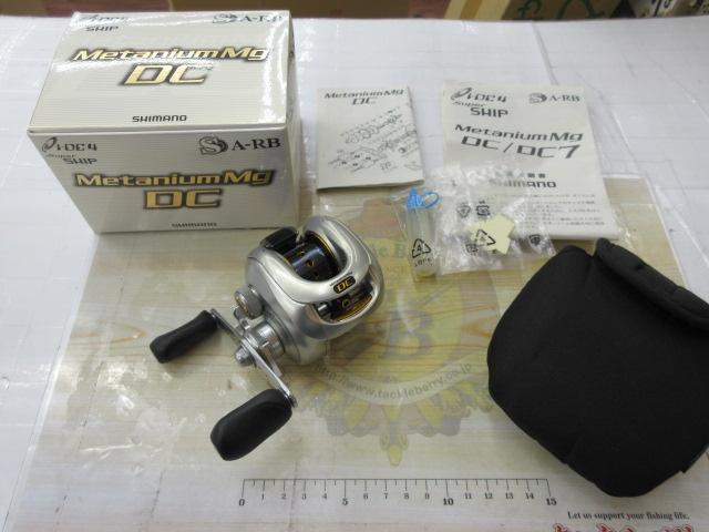 08メタニウムMgDC RH