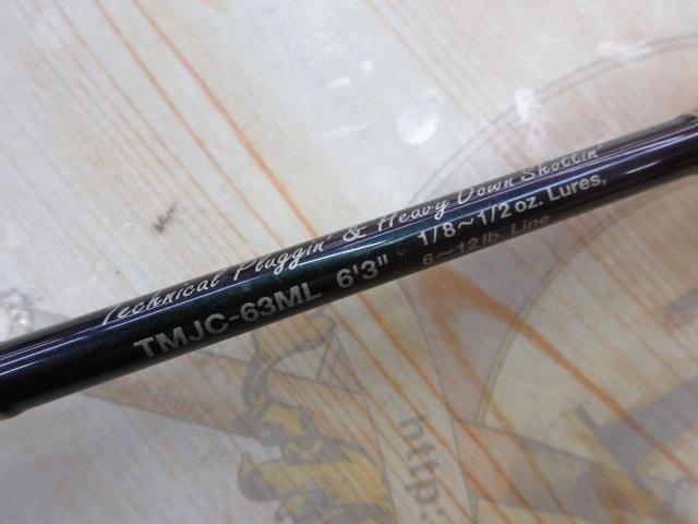 テムジン TMJC-63ML(EVA/マジョーラ)