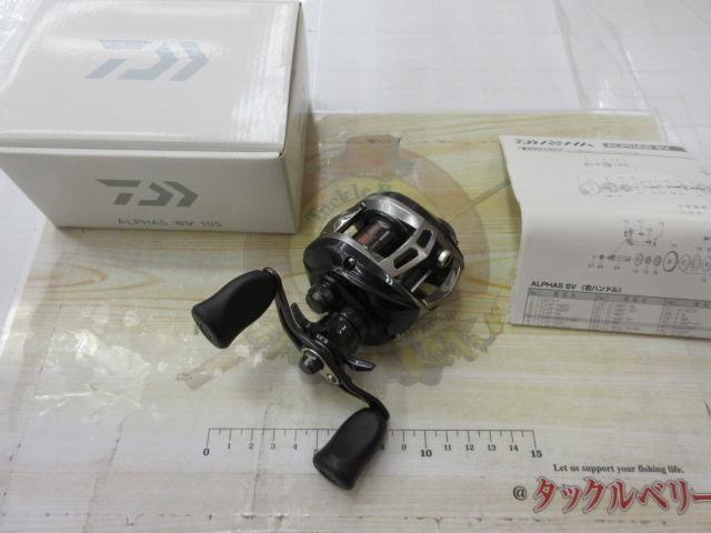 アルファスSV 105｜＠ベリーネット 日本最大新品中古釣具WEBショップ
