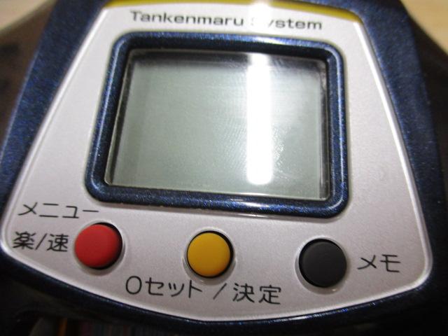 10電動丸 3000ビーストマスターMUTEKI(ムテキ)