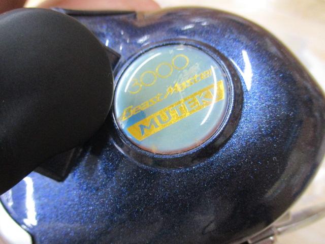 10電動丸 3000ビーストマスターMUTEKI(ムテキ)