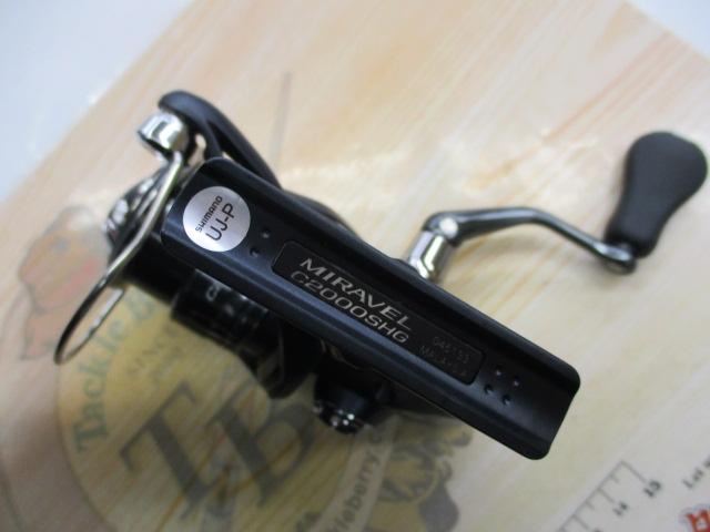 ミラベル C2000SHG