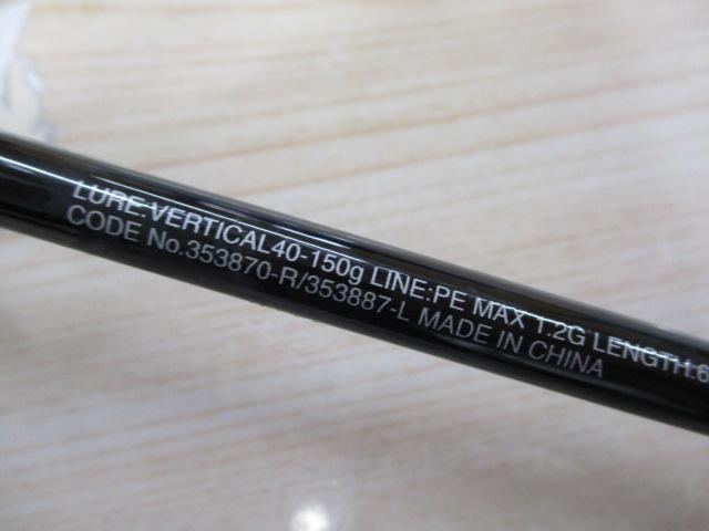 22炎月SS B63M-FS/L