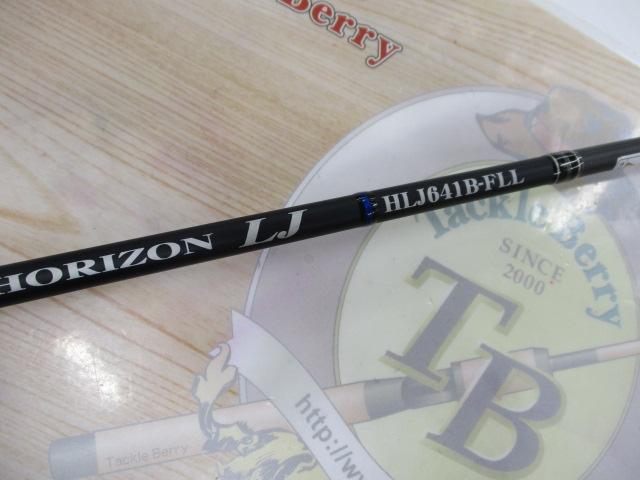 ホライゾンLJ HLJ641B-FLL