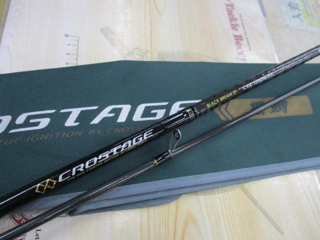 クロステージ CRX-T782M黒鯛