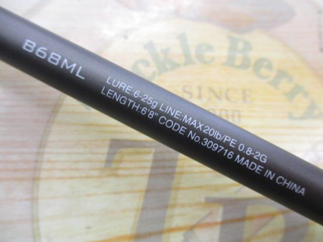 シマノ 21ディアルーナBS B68ML シマノ 21ディアルーナ BS B68ML インプレ - 釣りと釣具を楽しむ