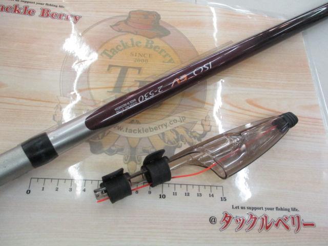 グランドセール 磯EV 日本最大新品中古釣具WEBショップ 2-530｜＠ベリーネット シマノ