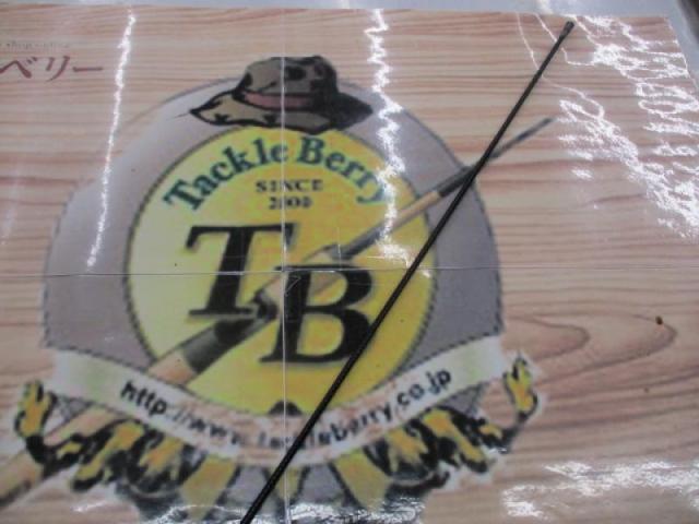 SILメガドライ 2-53