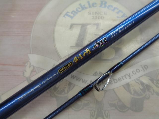 先鋭剣崎AR 30-270