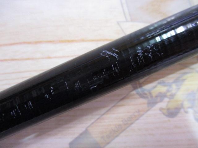 ロングサーフTV 30-530