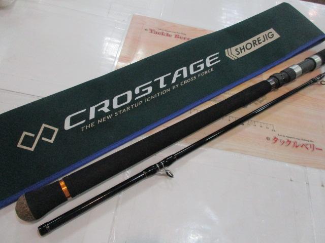 クロステージ CRX-962LSJ