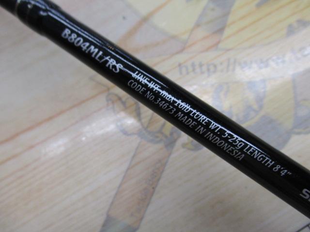 美品中古品 SHIMANO シマノ13 EXSENCE エクスセンス B804ML/RS