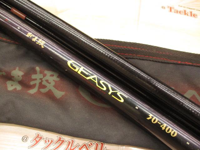 【再値下げしました】がま投げGEASIS II 30-400 再々値下げしました】がま投げGEASIS II 30-400 - メルカリ