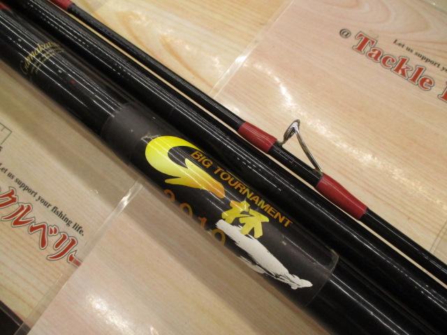 がま投ジーシス 30-400｜＠ベリーネット 日本最大新品中古釣具