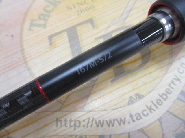 20ゾディアス 167M-S/2｜＠ベリーネット 日本最大新品中古釣具