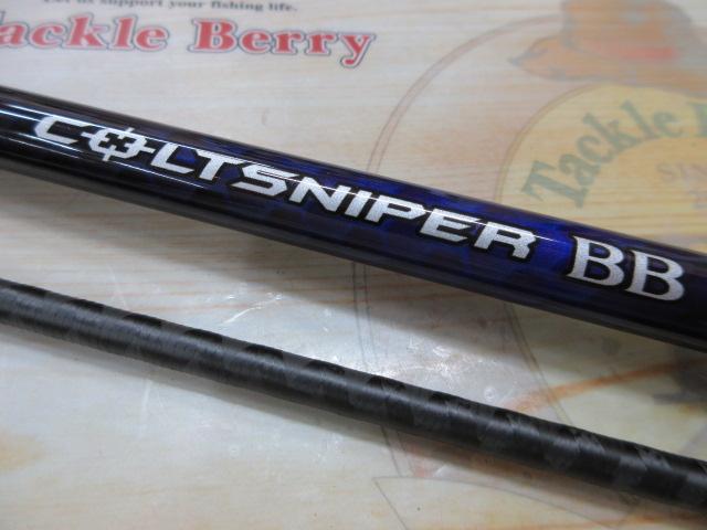 21コルトスナイパーBB S96M - 貝利網