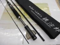 がまチヌへちさぐり銀治郎 H300