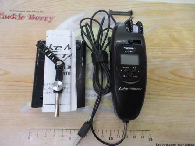 21レイクマスター CT-ET ブラック