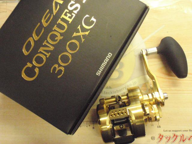 22オシアコンクエスト300XG - 貝利網
