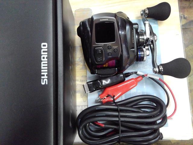 23フォースマスター 600DH