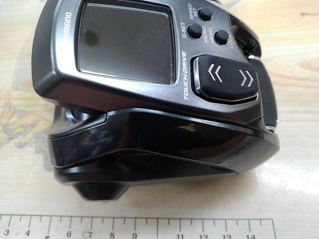 23フォースマスター 600DH