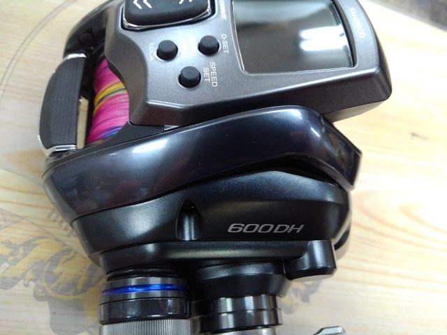 23フォースマスター 600DH