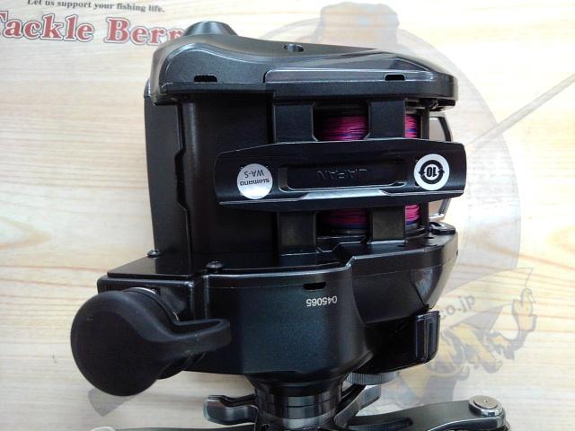 23フォースマスター 600DH