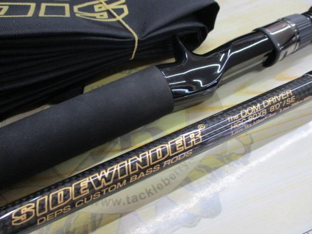 【美品】DMC Sidewinder 20g 美品】DMC Sidewinder 20g