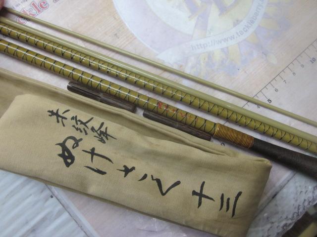 朱紋峰 ぬけさく 13