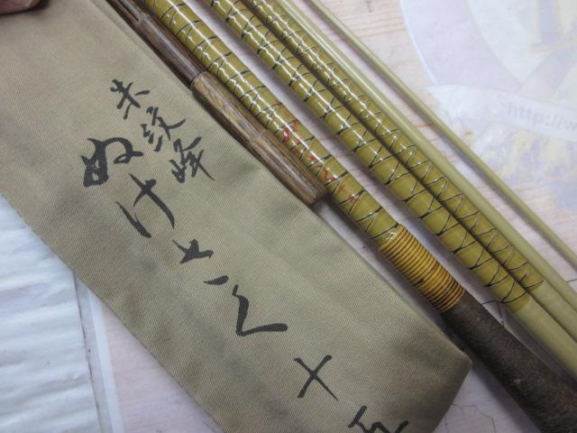 朱紋峰 ぬけさく 15尺 朱紋峰 ぬけさく 15｜＠ベリーネット 日本最大新品中古釣具WEB